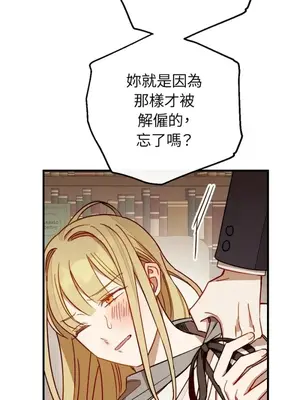 葡萄園的葛蕾絲 1-15話[完結]_014063