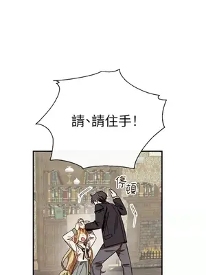 葡萄園的葛蕾絲 1-15話[完結]_014068