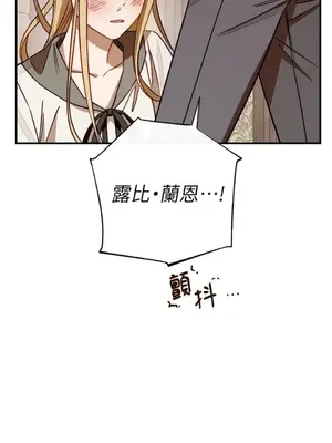 葡萄園的葛蕾絲 1-15話[完結]_014071