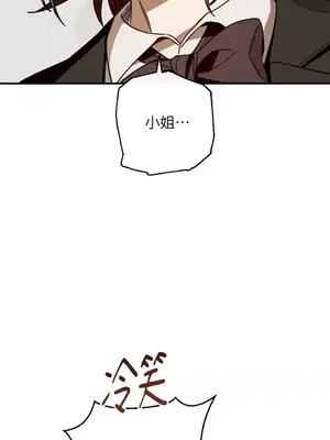 葡萄園的葛蕾絲 1-15話[完結]_014073