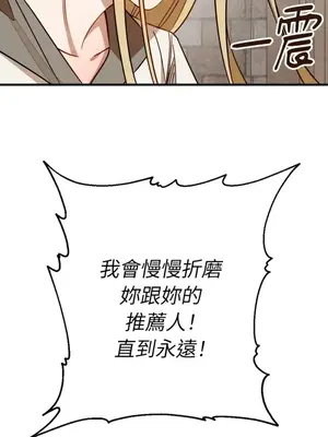 葡萄園的葛蕾絲 1-15話[完結]_014078