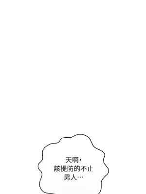 葡萄園的葛蕾絲 1-15話[完結]_014079