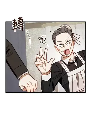 葡萄園的葛蕾絲 1-15話[完結]_014080