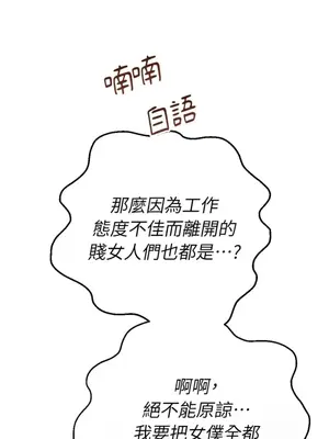 葡萄園的葛蕾絲 1-15話[完結]_014081