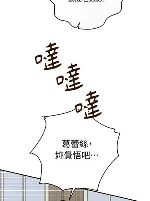 葡萄園的葛蕾絲 1-15話[完結]_014082