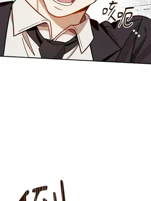 葡萄園的葛蕾絲 1-15話[完結]_014086