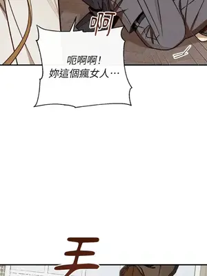 葡萄園的葛蕾絲 1-15話[完結]_014092