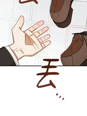 葡萄園的葛蕾絲 1-15話[完結]_014093