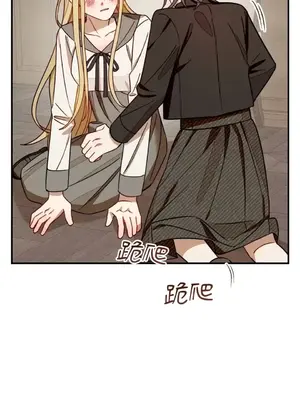 葡萄園的葛蕾絲 1-15話[完結]_014095