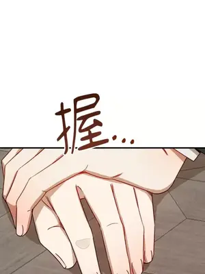 葡萄園的葛蕾絲 1-15話[完結]_014096