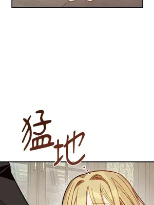 葡萄園的葛蕾絲 1-15話[完結]_014097