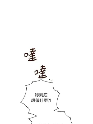 葡萄園的葛蕾絲 1-15話[完結]_014101