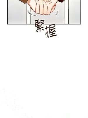 葡萄園的葛蕾絲 1-15話[完結]_014109