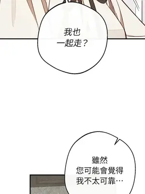葡萄園的葛蕾絲 1-15話[完結]_015006