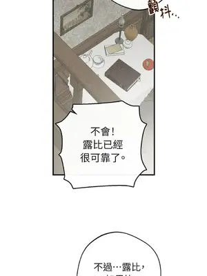 葡萄園的葛蕾絲 1-15話[完結]_015007