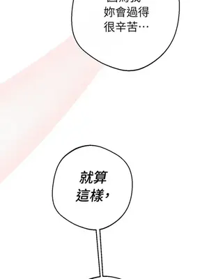葡萄園的葛蕾絲 1-15話[完結]_015009