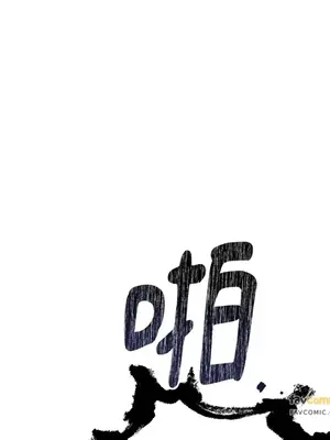 葡萄園的葛蕾絲 1-15話[完結]_015012