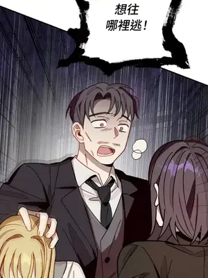 葡萄園的葛蕾絲 1-15話[完結]_015013