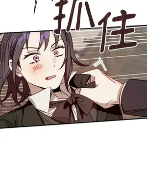 葡萄園的葛蕾絲 1-15話[完結]_015018