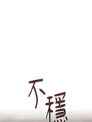 葡萄園的葛蕾絲 1-15話[完結]_015019