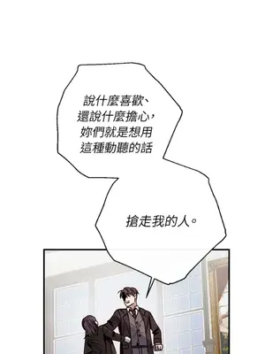 葡萄園的葛蕾絲 1-15話[完結]_015023