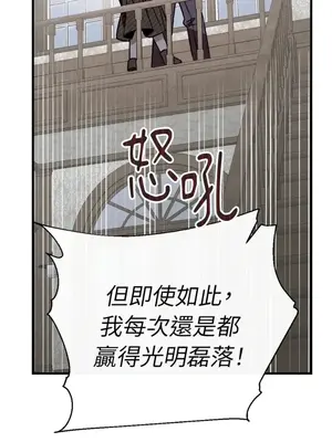 葡萄園的葛蕾絲 1-15話[完結]_015024