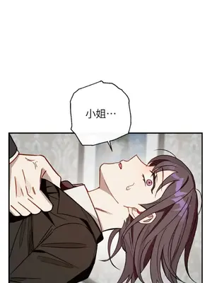 葡萄園的葛蕾絲 1-15話[完結]_015025