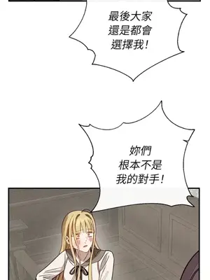 葡萄園的葛蕾絲 1-15話[完結]_015026
