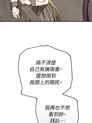 葡萄園的葛蕾絲 1-15話[完結]_015027