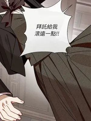 葡萄園的葛蕾絲 1-15話[完結]_015029