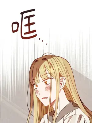 葡萄園的葛蕾絲 1-15話[完結]_015032