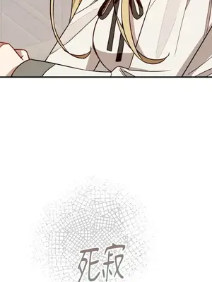 葡萄園的葛蕾絲 1-15話[完結]_015033