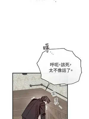 葡萄園的葛蕾絲 1-15話[完結]_015034