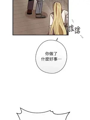 葡萄園的葛蕾絲 1-15話[完結]_015035