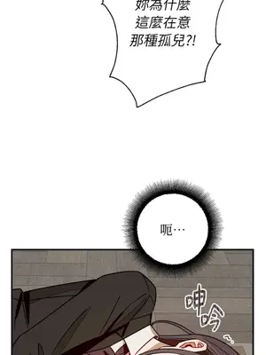 葡萄園的葛蕾絲 1-15話[完結]_015041