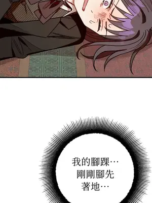 葡萄園的葛蕾絲 1-15話[完結]_015042