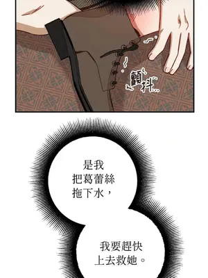 葡萄園的葛蕾絲 1-15話[完結]_015043