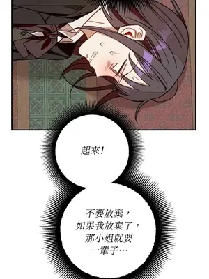 葡萄園的葛蕾絲 1-15話[完結]_015044