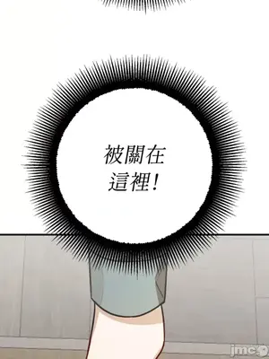 葡萄園的葛蕾絲 1-15話[完結]_015045