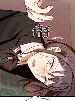 葡萄園的葛蕾絲 1-15話[完結]_015046