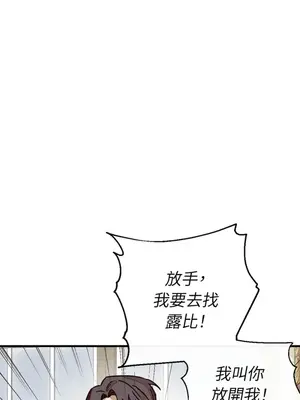 葡萄園的葛蕾絲 1-15話[完結]_015048