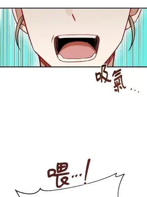 葡萄園的葛蕾絲 1-15話[完結]_015050