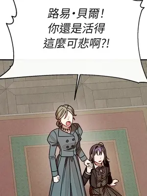 葡萄園的葛蕾絲 1-15話[完結]_015051