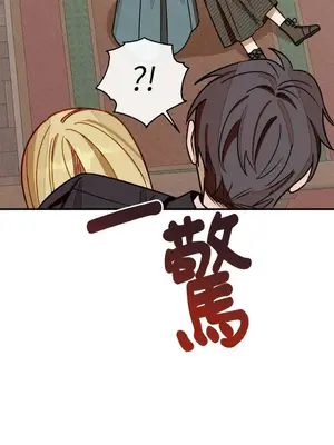 葡萄園的葛蕾絲 1-15話[完結]_015052