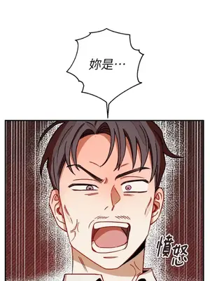 葡萄園的葛蕾絲 1-15話[完結]_015053