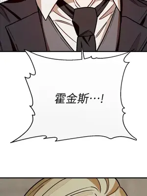 葡萄園的葛蕾絲 1-15話[完結]_015054