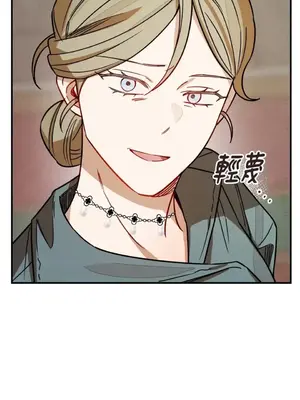 葡萄園的葛蕾絲 1-15話[完結]_015055