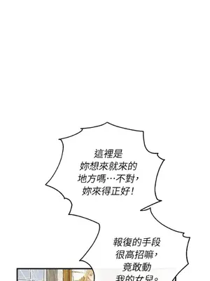 葡萄園的葛蕾絲 1-15話[完結]_015056