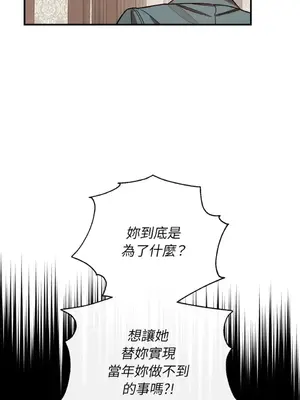 葡萄園的葛蕾絲 1-15話[完結]_015058