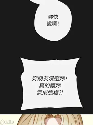 葡萄園的葛蕾絲 1-15話[完結]_015060